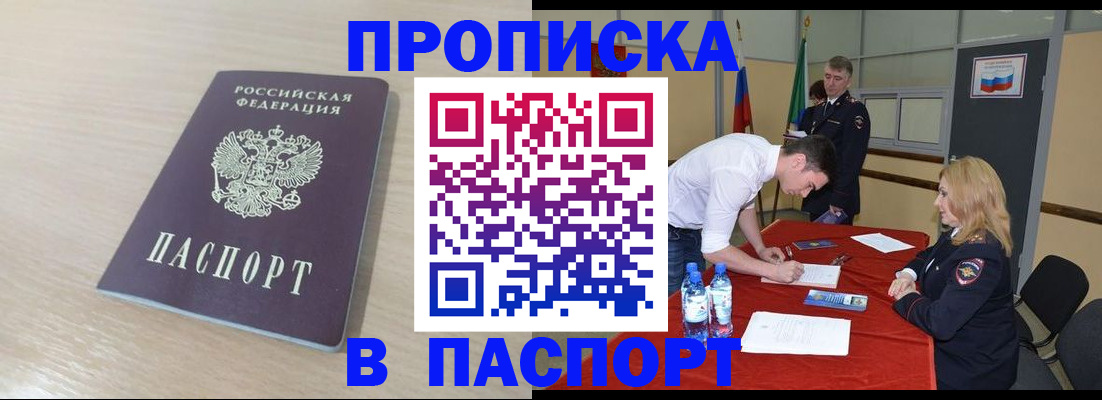 регистрация в Нижнем Ломове