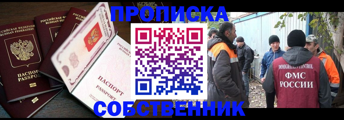 временная регистрация законно в Нижнем Ломове